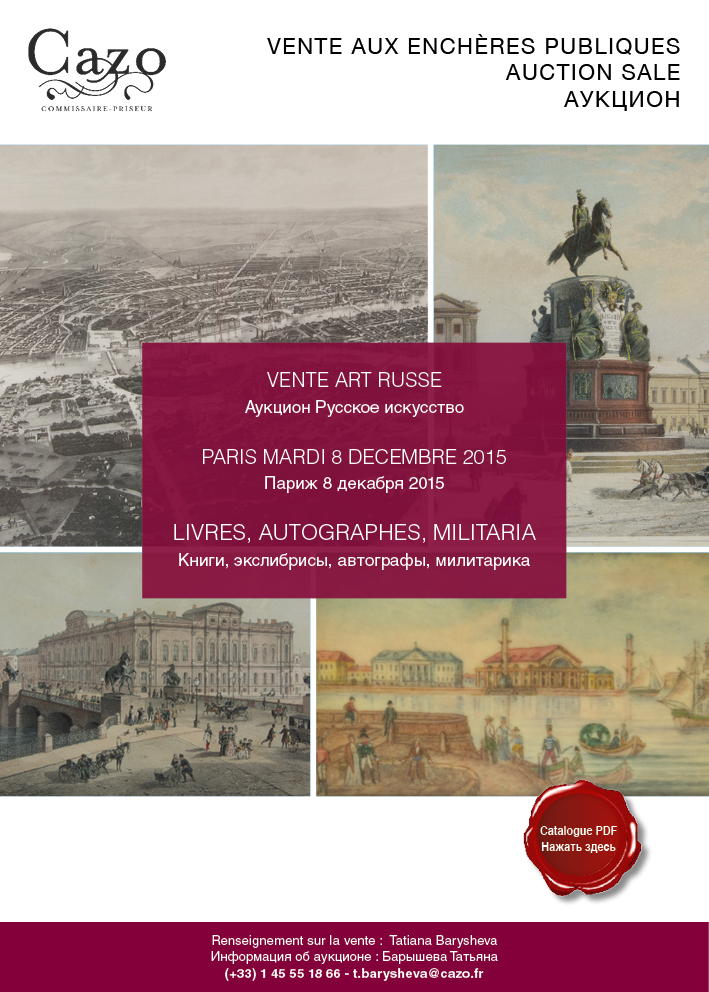 Affiche. Paris. Russian art auction sale. Vente d'art russe. Ауктион русское искусство. 2015-12-08